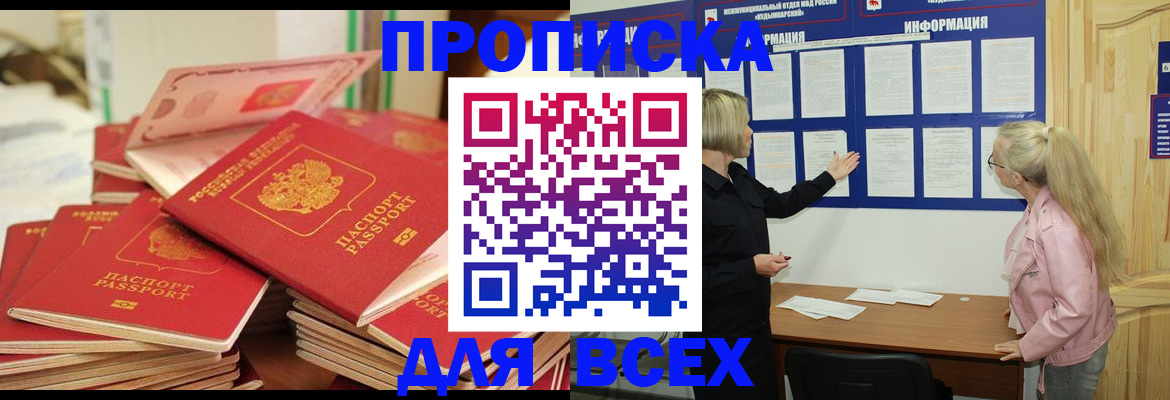 миграционный учет в Богородицке