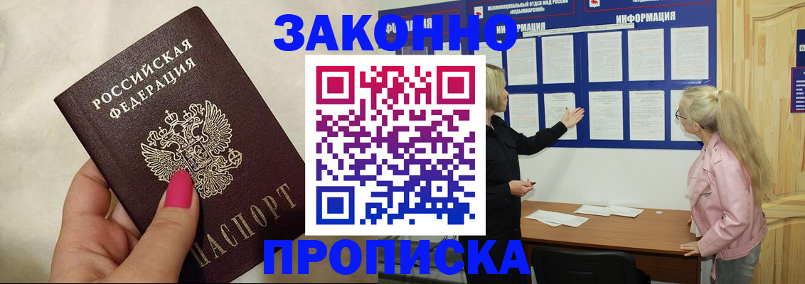 регистрация для школы в Богородицке